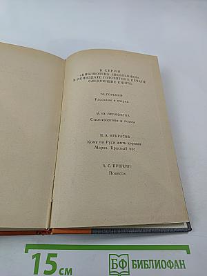 Сильные духом