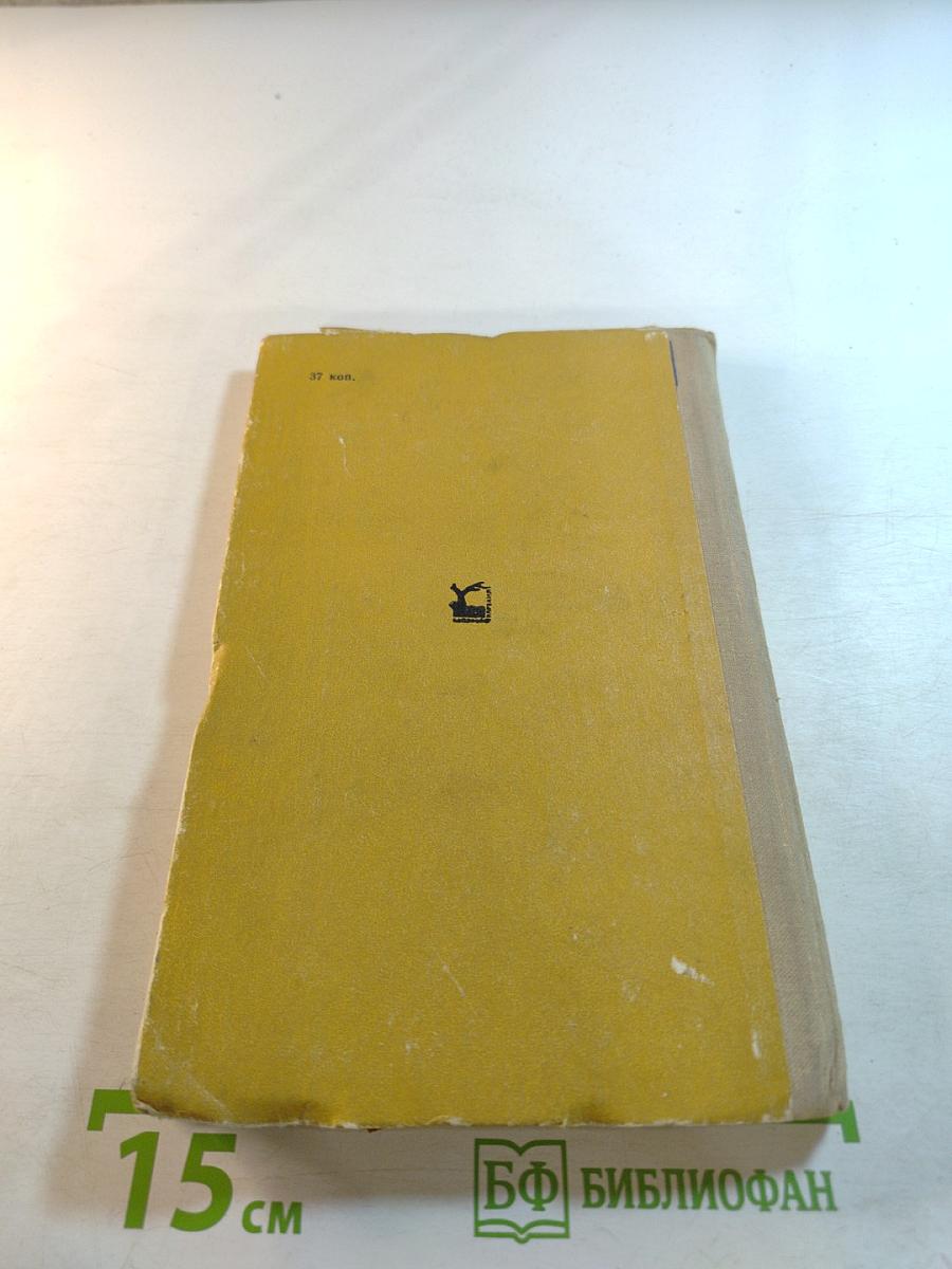 На дне. Любовь Яровая