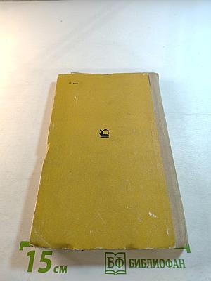 На дне. Любовь Яровая