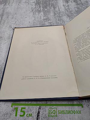 Об искусстве