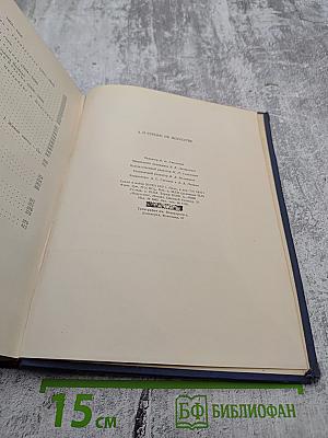 Об искусстве