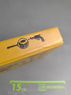 И Девять ждут тебя карет. Для спящих ночь, для стражи день...