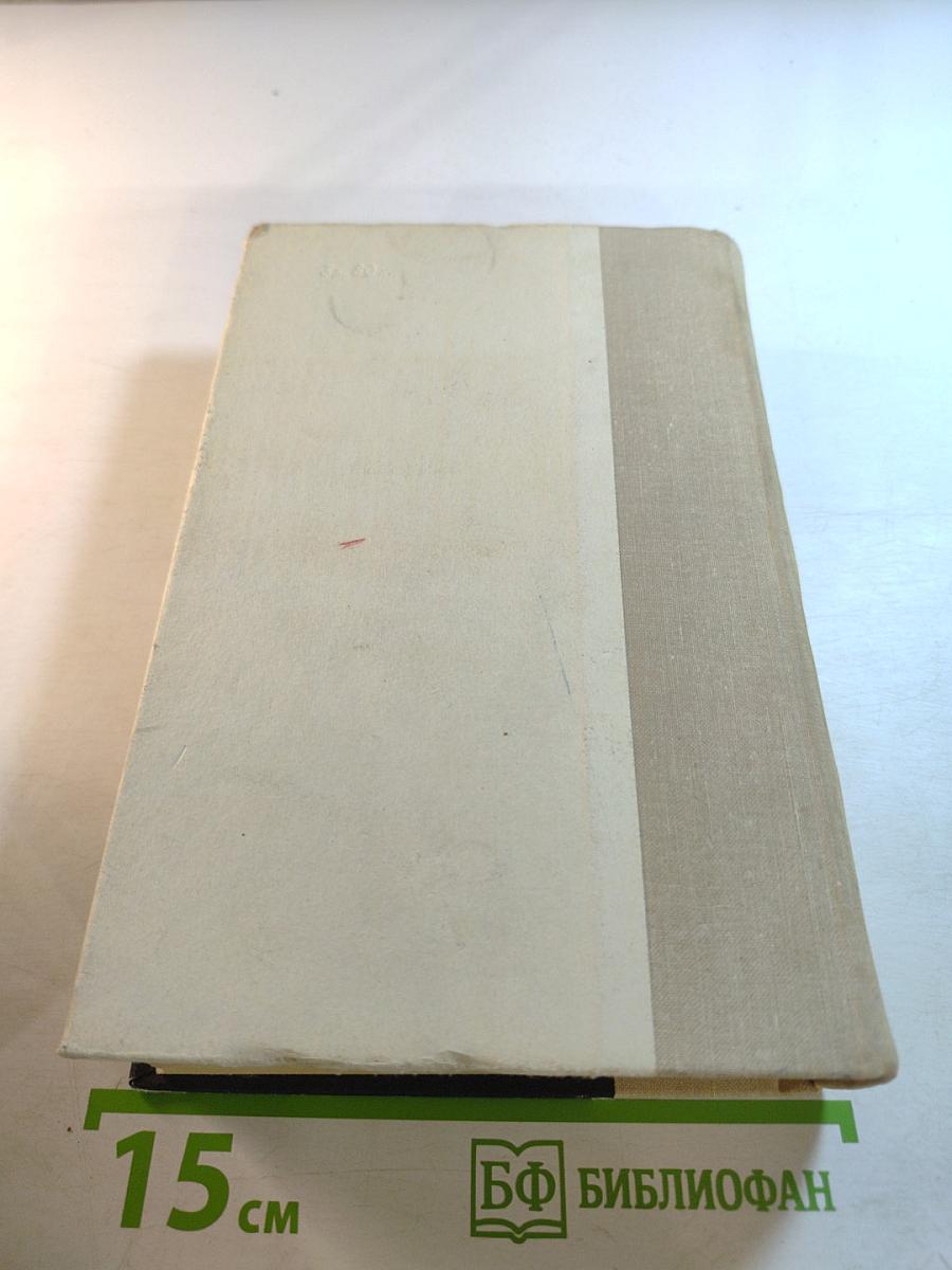 Западноевропейский эпос