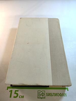 Западноевропейский эпос