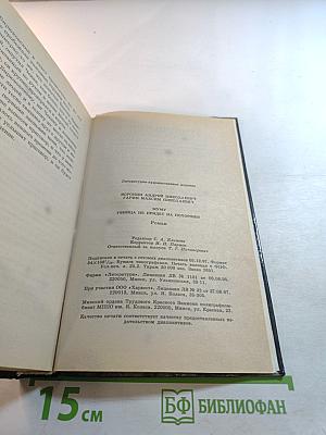 МУ-МУ. Убийца не придет на похороны!