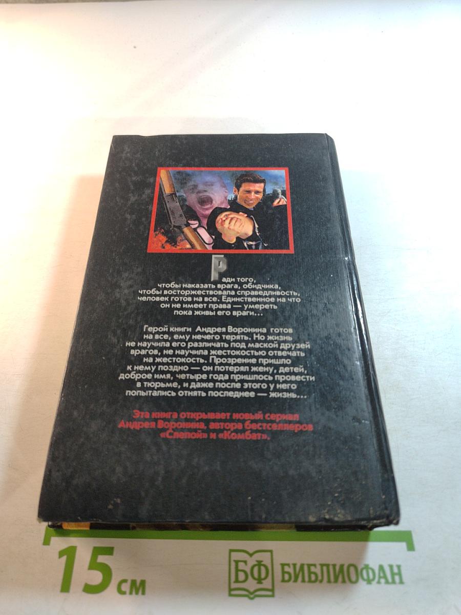 МУ-МУ. Убийца не придет на похороны!