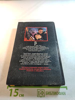 МУ-МУ. Убийца не придет на похороны!