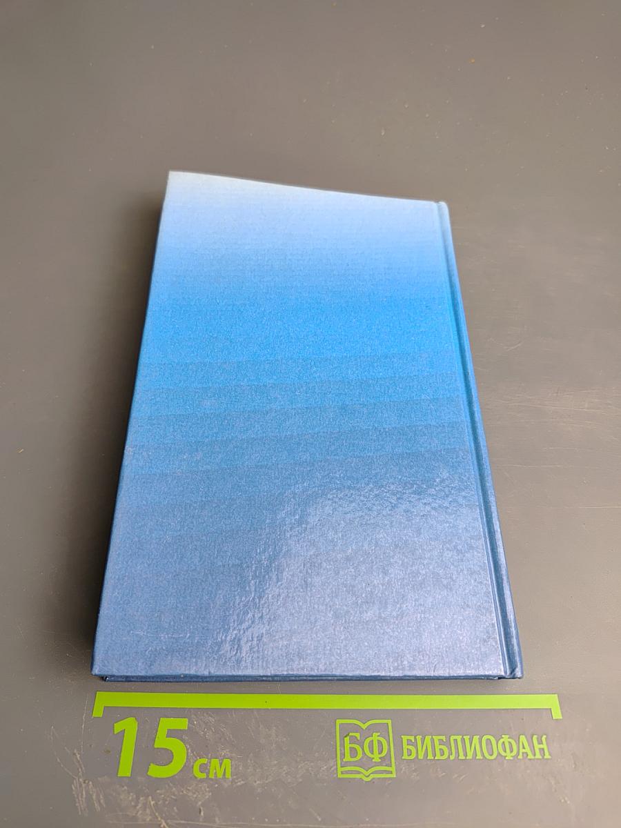 Фарватер Виктора Харченко