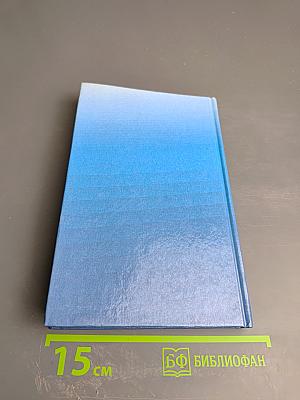 Фарватер Виктора Харченко