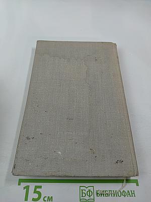 Рассказы о неизвестных героях