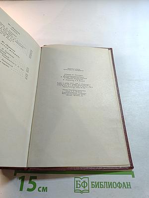 Собрание сочинений. Том десятый. Рассказы