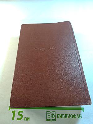 Собрание сочинений. Том десятый. Рассказы