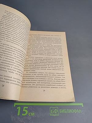 Как правильно дрессировать собаку