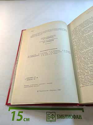 Стихи. Поэмы