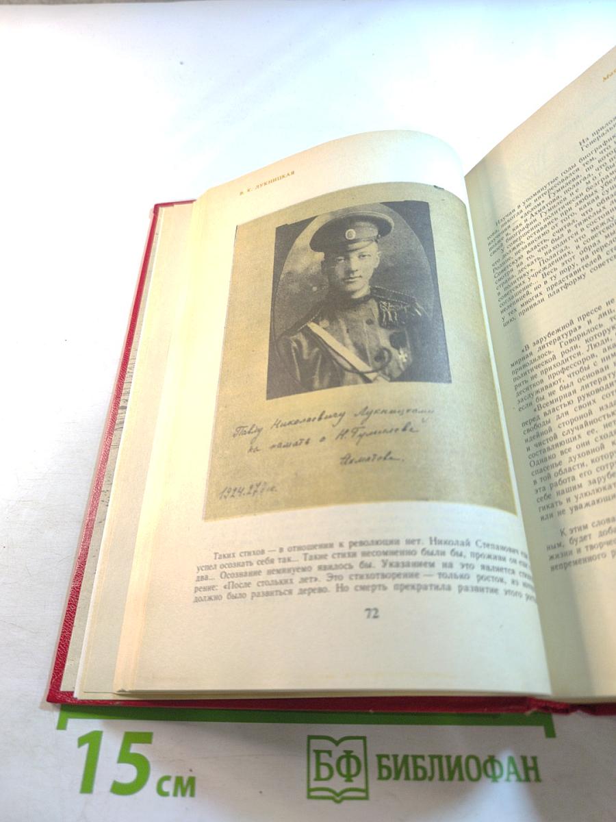 Стихи. Поэмы