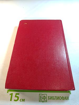 Стихи. Поэмы