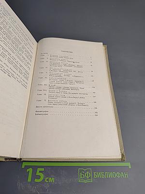 Чарли Чаплин