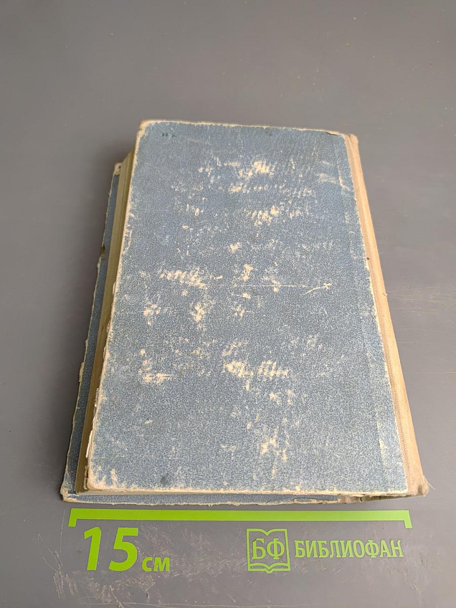 Повести Рассказы