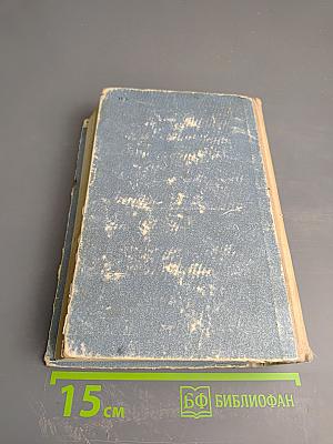 Повести Рассказы