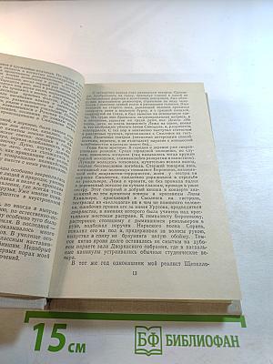 Медовое сено