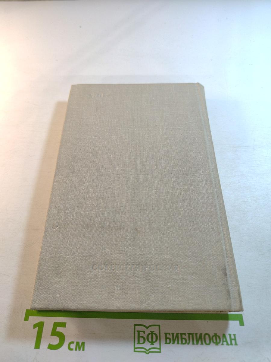 Медовое сено