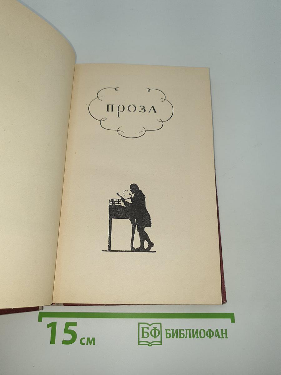 Избранное