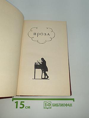 Избранное