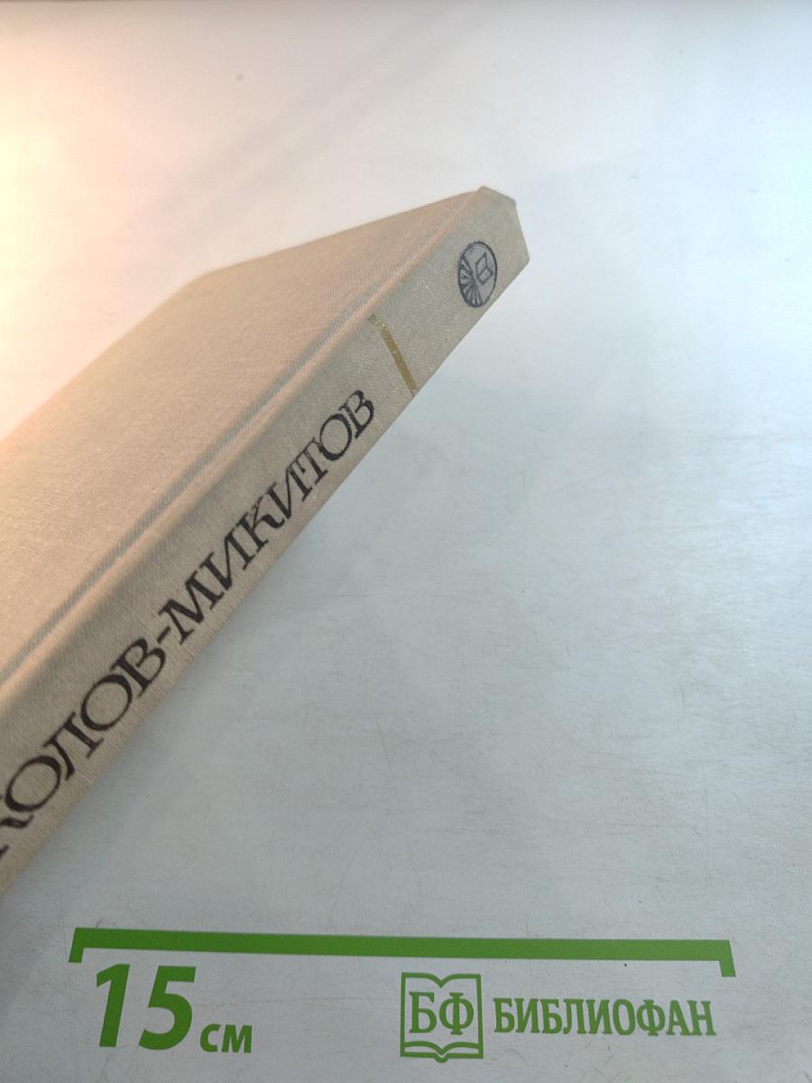 Медовое сено