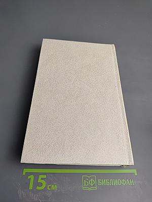 Мои большие хутора