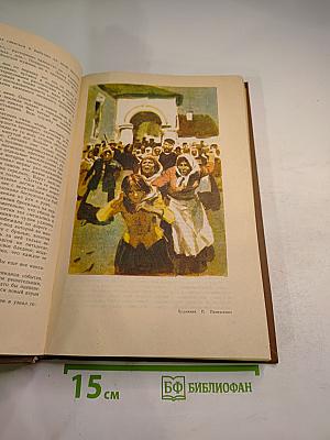 Сочинения в двух томах. Том 1. Повести. Рассказы