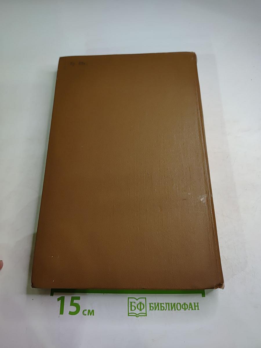 Сочинения в двух томах. Том 1. Повести. Рассказы