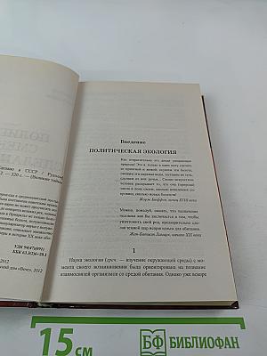 Полигоны смерти? Сделано в СССР