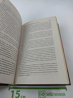 Полигоны смерти? Сделано в СССР