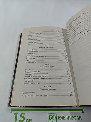 Полигоны смерти? Сделано в СССР