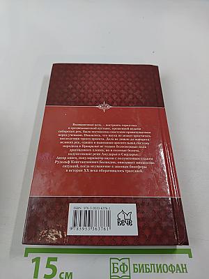 Полигоны смерти? Сделано в СССР