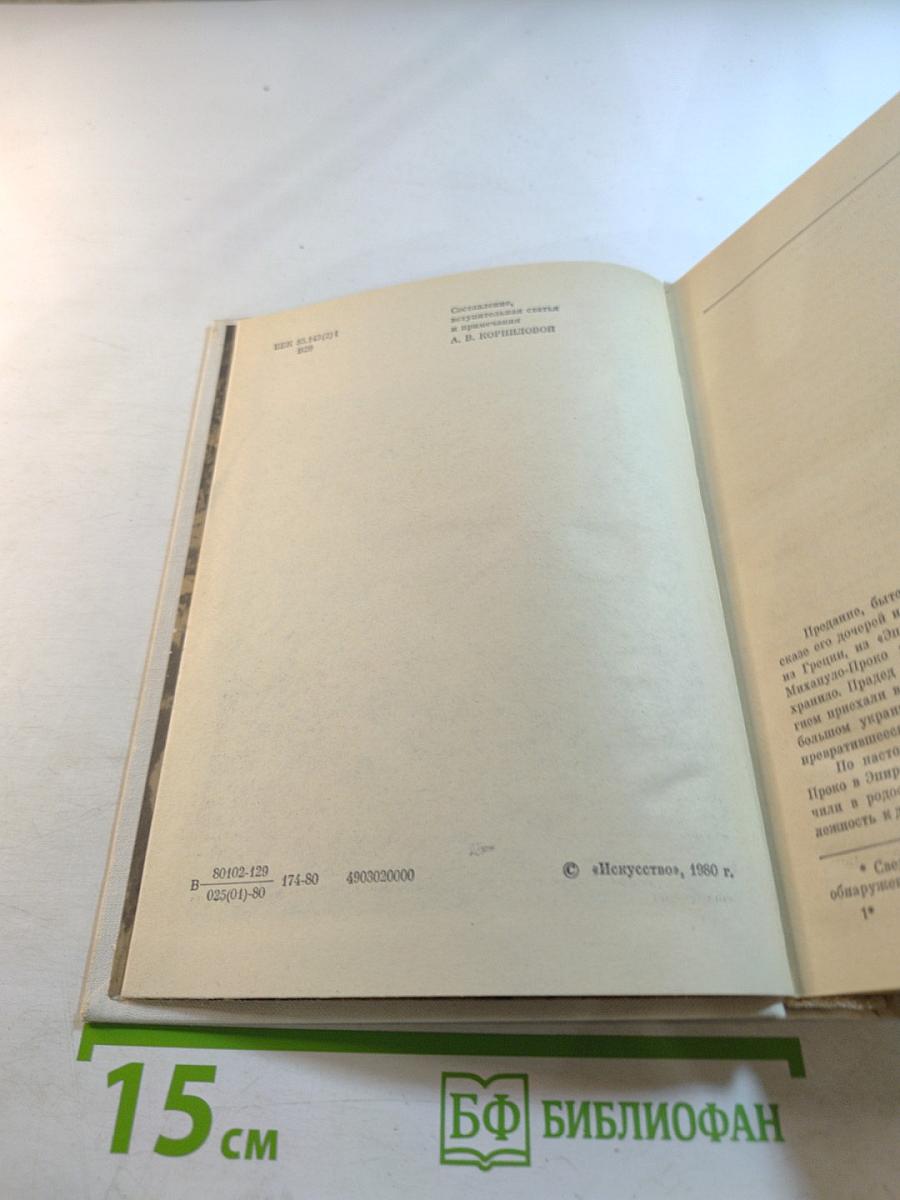 Алексей Гаврилович Венецианов