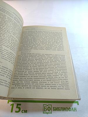 Алексей Гаврилович Венецианов