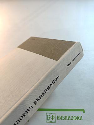 Алексей Гаврилович Венецианов