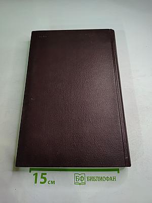 Восстановительная терапия и социально-трудовая реадаптация больных нервно-психическими заболеваниями