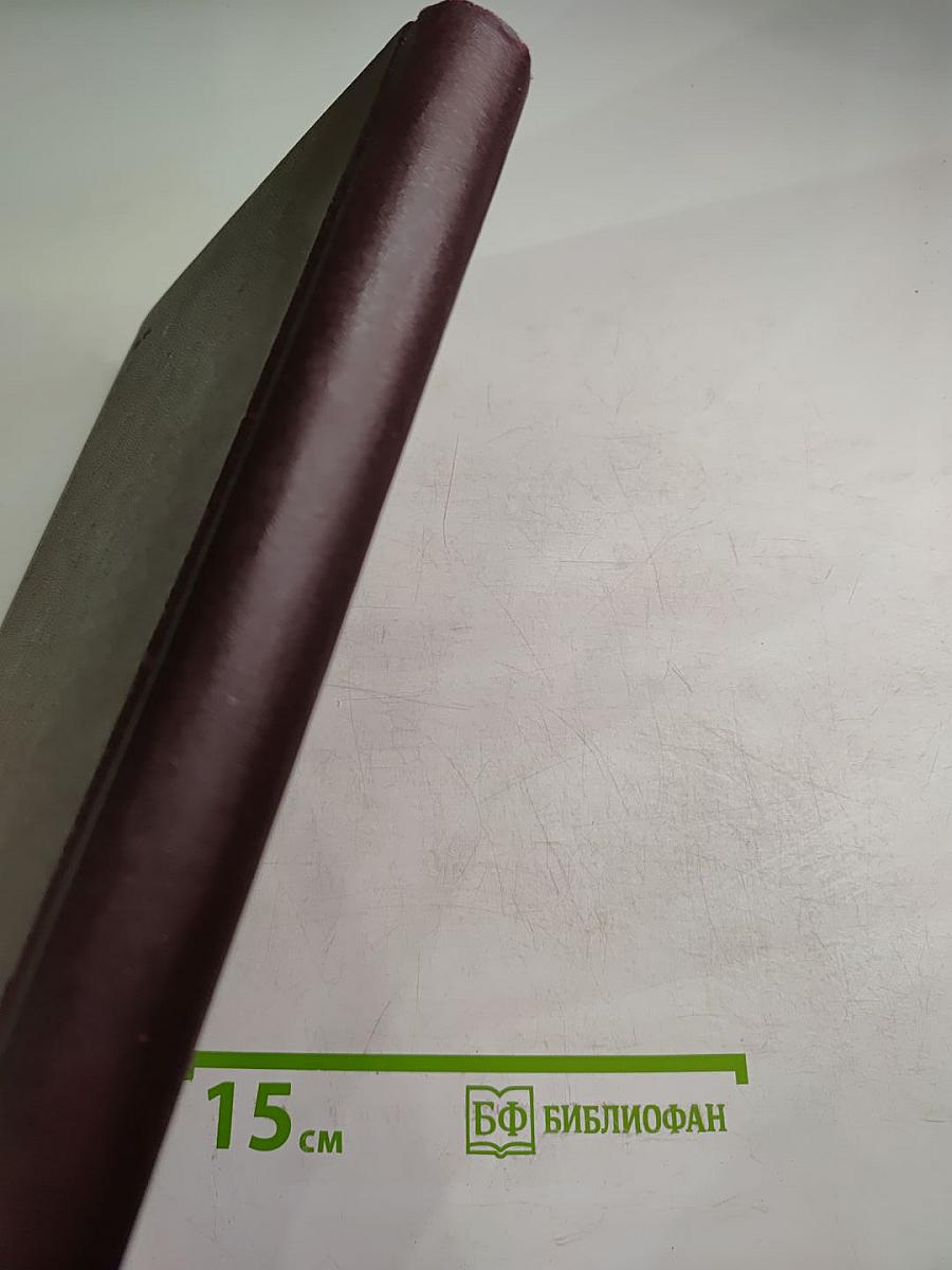 Восстановительная терапия и социально-трудовая реадаптация больных нервно-психическими заболеваниями