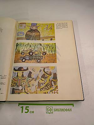 Диалоги о воспитании