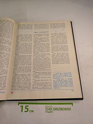 Диалоги о воспитании