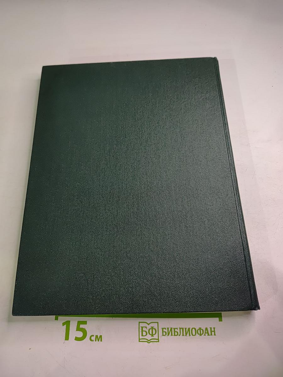 Диалоги о воспитании