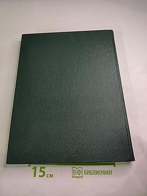 Диалоги о воспитании