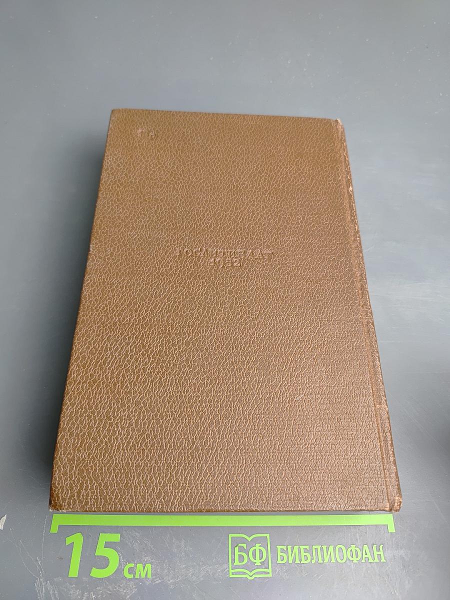 Человеческая комедия. Сцены частной жизни. Том 2