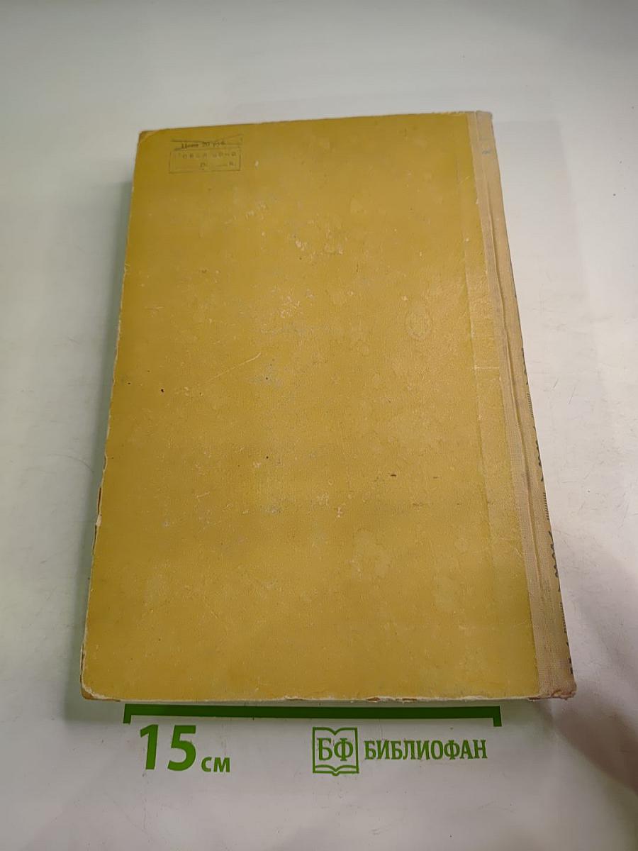 Анна Каренина