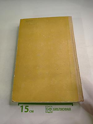 Анна Каренина