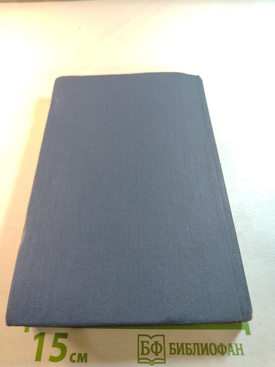 Экологическая биотехнология