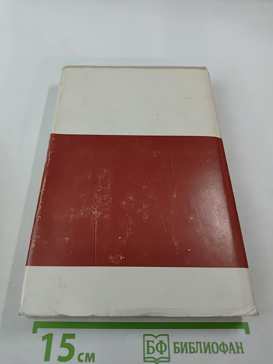 На Юго-Западном направлении 1941-1943. Книга 1