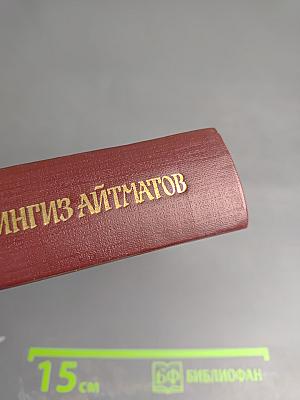 Собрание сочинений: В 3-х томах. Том 1. Повести
